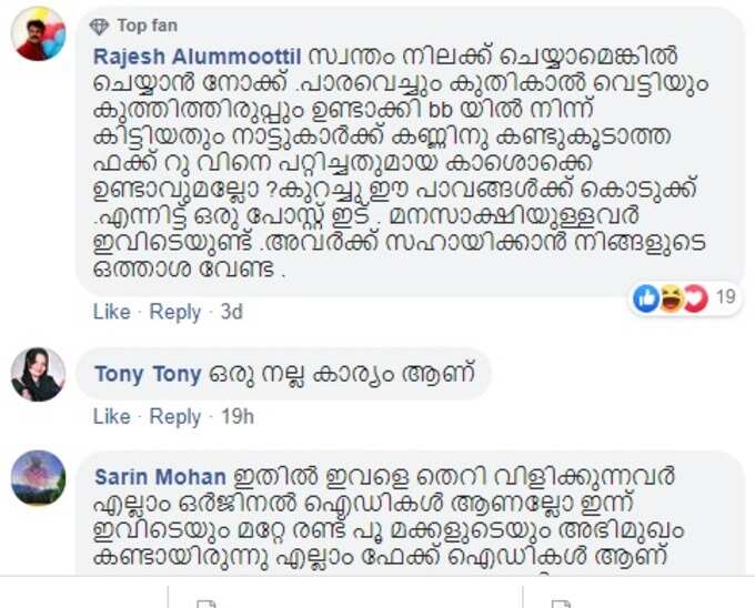 ആ തുകയുടെ പാതി മതിയല്ലോ