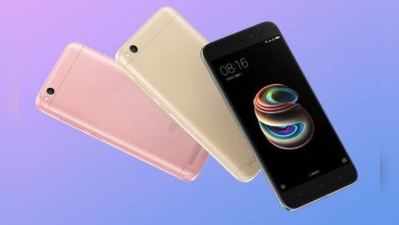 Xiaomiએ પોતાના સોથી સસ્તા સ્માર્ટફોનની કિંમતમાં કર્યો મોટો ફેરફાર, જાણો નવી કિંમત