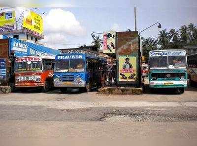 ಉಡುಪಿಯ ಖಾಸಗಿ ಸಿಟಿ ಬಸ್ಸುಗಳಲ್ಲಿ ಚಲೋ ಟ್ರಾವೆಲ್ ಕಾರ್ಡ್!‌