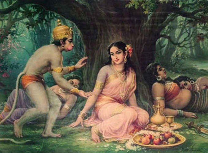 સીતા માતા અને હનુમાનજી