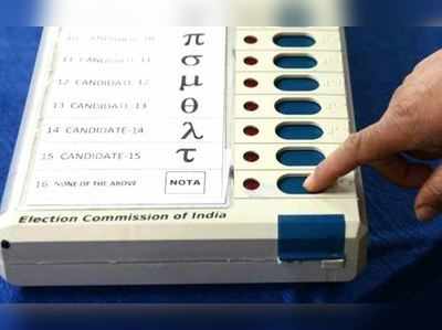 EVM હેકિંગનો દાવો કરનારે સાબિત કરવું પડશે, ફેલ થશે તો જેલમાં જવું પડશે