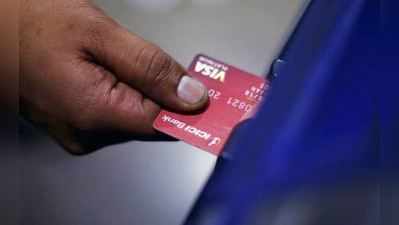 ATM કાર્ડ ખોવાઈ જાય તો તાત્કાલિક કરો આ ત્રણ કામ, પૈસા સેફ રહેશે