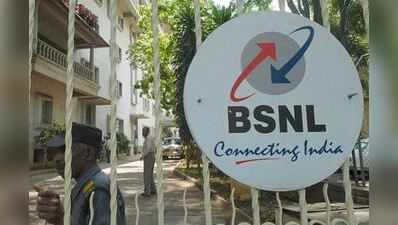 BSNLનો ઘર વાપસી પ્લાન, યૂઝર્સને મળશે મોટો લાભ