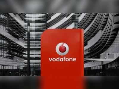 Vodafone લાવી રહી છે નવા પ્લાન, રોજ મળશે 4.5 GB ડેટા