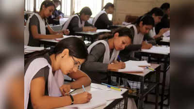 Bihar board 10th result 2020: रिजल्ट से पहले स्टूडेंट्स के लिए 5 जरूरी बातें