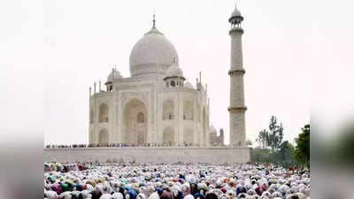 इतिहास में पहली बार, ताजमहल में नहीं हुई ईद की नमाज
