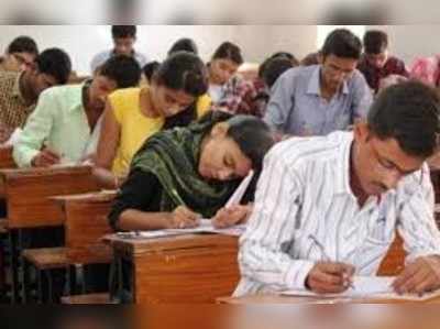 JEE 2020: జేఈఈ మెయిన్‌ ఎగ్జామ్ టైమింగ్స్‌ మార్చిన ఎన్‌టీఏ..!