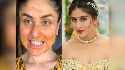 गर्मियों के लिए है परफेक्ट है Kareena Kapoor का ये DIY फेस मास्‍क, 2 मिनट में होता है तैयार