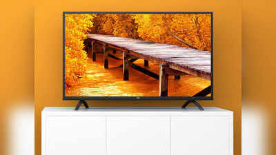 शाओमीचा नवा स्मार्ट TV, किंमत १० हजार रुपयांपेक्षा कमी