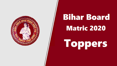 Bihar Board 10th Result 2020: टॉप 10 में 41 स्टूडेंट्स, ये रही पूरी लिस्ट
