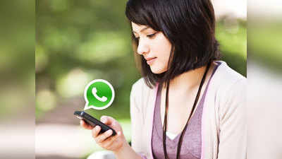 Whatsapp मध्ये जबरदस्त फीचर, स्कॅन करताच सेव्ह होणार नंबर