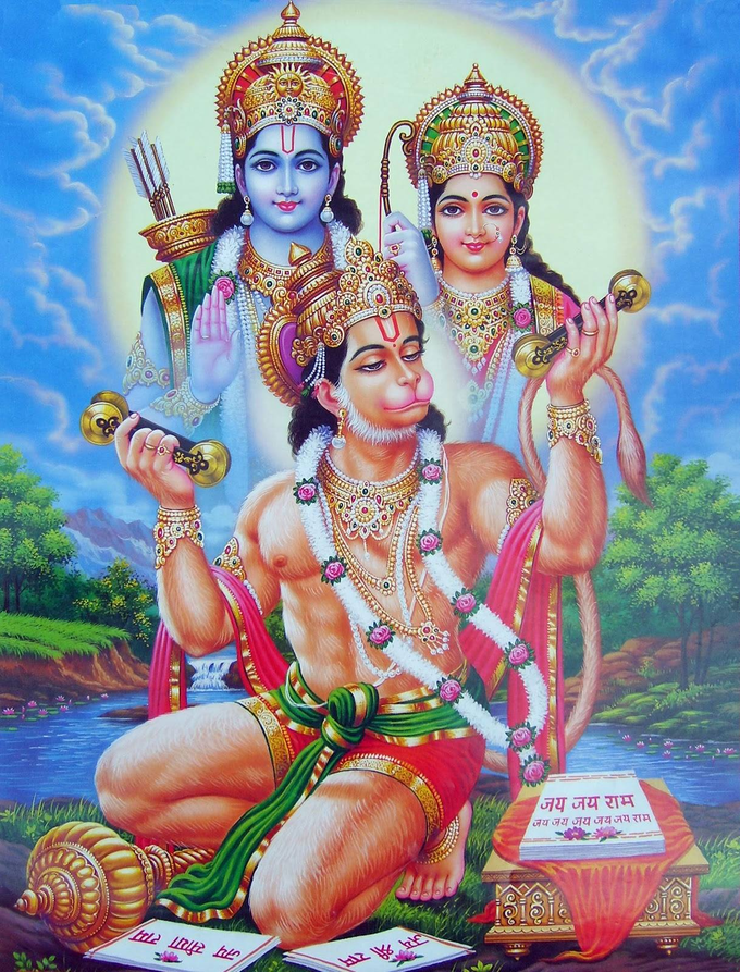 Shri Ram Stotra