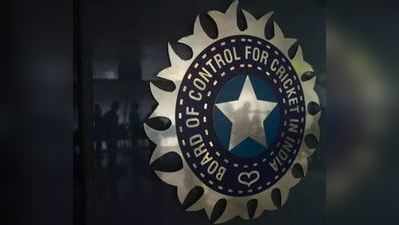 સૌથી ધનવાન ક્રિકેટ બોર્ડ BCCI વેબસાઈટની હરાજી બોલાઈ!