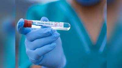 Coronavirus Vaccine News : यूएस कंपनी ने ऑस्ट्रेलिया में शुरू किया कोरोना वायरस वैक्सीन का ह्यूमन ट्रायल