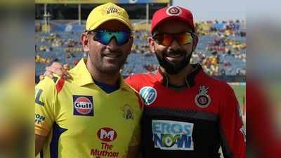 RCB IPL 2020: பேட்ட ரஜினி ஸ்டைலில் ஆர்சிபியை சும்மா அதிரவிட்ட சிஎஸ்கே!