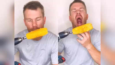 व्हिडीओ करण्याच्या नादात वॉर्नरने दात तोडून घेतले