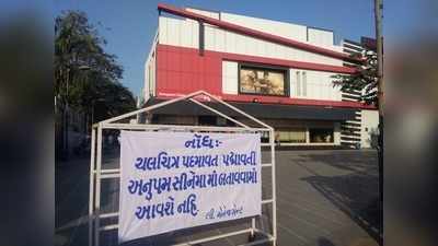 ગુજરાતમાં પદ્માવત ન દેખાડવા થિયેટર માલિકોનો નિર્ણય