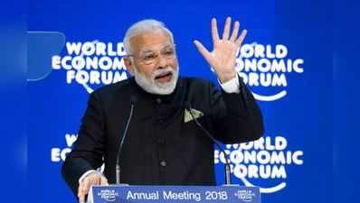 PM મોદીએ દાવોસમાં ભાષણ કરીને ભારતને મોકલ્યો સંદેશ