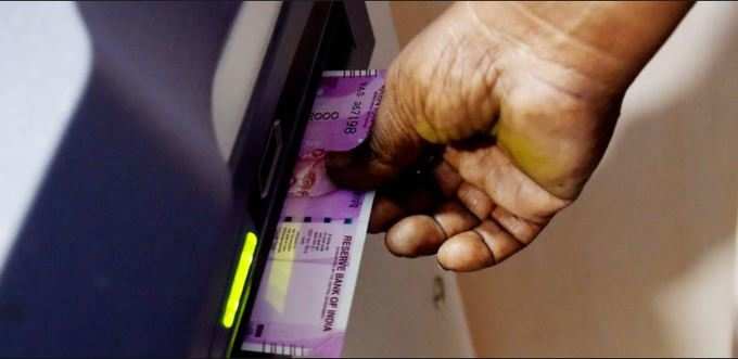 ATMમાંથી પૈસા પણ કાઢી લેતા અને બેંક પાસેથી પણ રકમ વસૂલતા