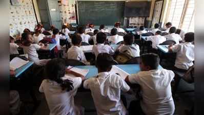 ગુજરાત સરકારે 6580 શિક્ષકોની ભરતી કરવા માટે મંજૂરી આપી