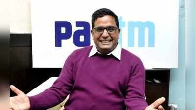 Paytmના CEOને મેઈલ કરી માંગી 1 લાખની લોન! 