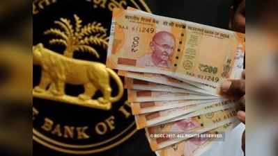 RBIએ 200ની નોટ માટે બેંકોને ATMમાં બદલાવ કરવા કહ્યું