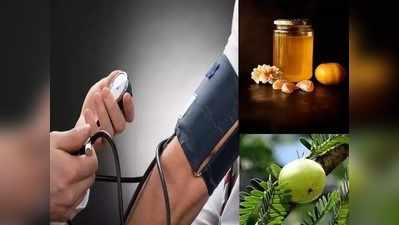 <strong>Low Blood Pressure : </strong>मधात मिसळून खा ही गोष्ट, दूर होईल रक्तदाबाची समस्या!