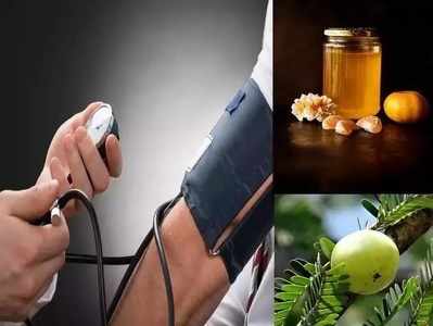 <strong>Low Blood Pressure : </strong>मधात मिसळून खा ही गोष्ट, दूर होईल रक्तदाबाची समस्या!