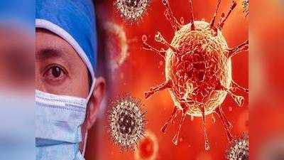 Coronavirus Pandemic : CDC ने की पुष्टि, इसलिए कोरोना वायरस से मरने वालों का आंकड़ा है बेहद कम