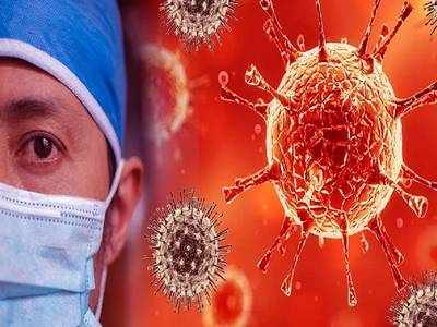 Coronavirus Pandemic : CDC ने की पुष्टि, इसलिए कोरोना वायरस से मरने वालों का आंकड़ा है बेहद कम