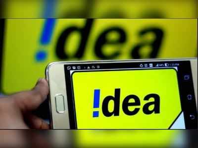 JIOથી પણ સસ્તો પ્લાન લાવી Idea, 42GB ડેટા સાથે મળશે આ ઓફર્સ 