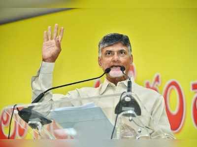 Tdp Mahanadu: మహానాడుపై చంద్రబాబు ఆసక్తికర ట్వీట్