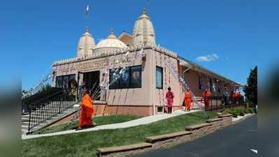 અમેરિકામાં 50 વર્ષ જૂનું ચર્ચ બન્યું સ્વામિનારાયણ મંદિર