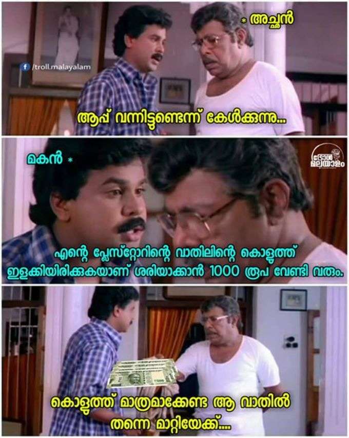 ​ഫ്രിഡ്ജ് പോലും ഇത്രക്ക് തുറന്നിട്ടില്ല