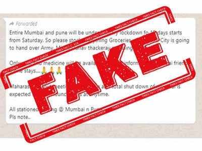 Fake Alert: ముంబై నగరంలో మిలిటరీ లాక్‌డౌన్ విధిస్తున్నారా..!