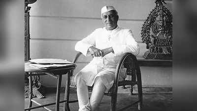 Jawaharlal Nehru Death Anniversary: चार बार हुई थी जवाहर लाल नेहरू को मारने की कोशिश, पुण्यतिथि पर जानिए उनके बारे में