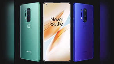 सेकेंड हैंड OnePlus 8 Pro की कीमत नए फोन से ज्यादा, जानें वजह