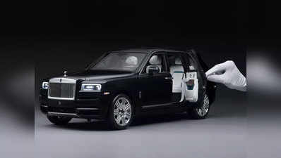 Rolls Royce की गजब खिलौना कार, कीमत 28 लाख