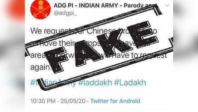 FAKE ALERT: ಲಡಾಖ್‌ ತೊರೆಯುವಂತೆ ಚೀನಾಗೆ ಮನವಿ ಮಾಡಿಕೊಂಡ ಭಾರತೀಯ ಸೇನೆ?