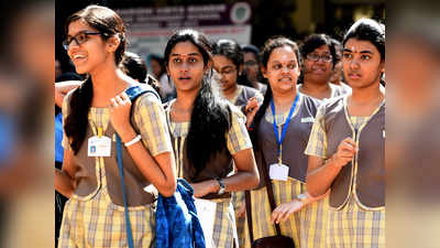 CBSE Board Exam 2020: स्टूडेंट्स को मिली बड़ी राहत, मंत्री ने की घोषणा