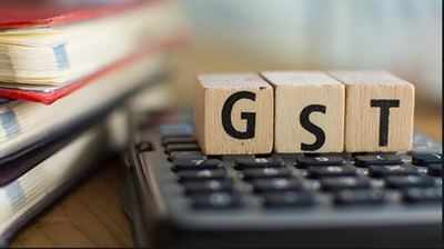 GSTમાં બનશે નવો સ્લેબ, ઘટશે ટેક્ષની કિંમતો?