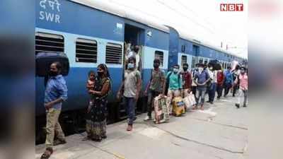 झुंझुनूं से बिहार के किशनगंज रवाना हुए प्रवासी श्रमिक, स्पेशल ट्रेन से किया गया विदा