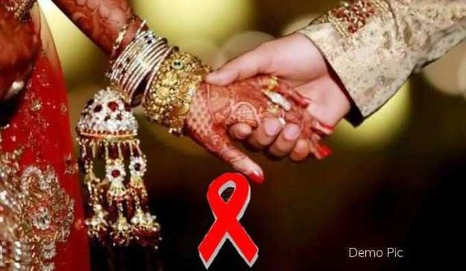 HIV પોઝિટિવ 238 યુગલોના કરાવ્યા લગ્ન