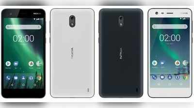 Nokia 2ના ફોટોસ લીક થયા, ઓક્ટોબરમાં થઈ શકે છે લૉન્ચ