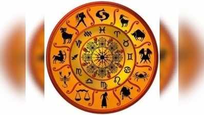 Mulugu Horoscope: మే 28 రాశి ఫలాలు- వృత్తి, వ్యాపారాల్లో అనుకూల వాతావరణం