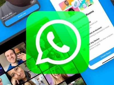 Whatsapp मेसेंजर रूम: ऐसे कीजिये एक साथ 50 लोगों से वीडियो कॉल