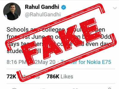Fake Alert: सम-विषम स्कीम अंतर्गत शाळा उघडण्याचे ट्विट राहुल गांधींने केले नाही