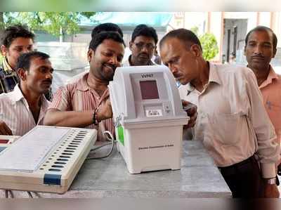 VVPAT: ચૂંટણી પરીણામો આવશે 3 કલાક મોડા