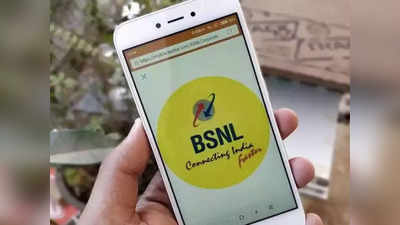 BSNL కొత్త డేటా వోచర్.. 91 జీబీ డేటా.. వ్యాలిడిటీ ఎంతంటే? 