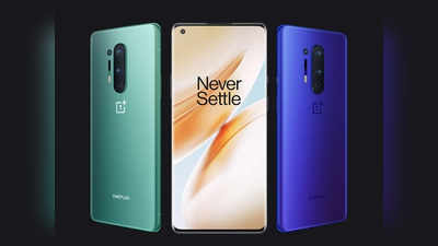 OnePlus 8 सीरीज की सेल टली, अब होगी स्पेशल सेल